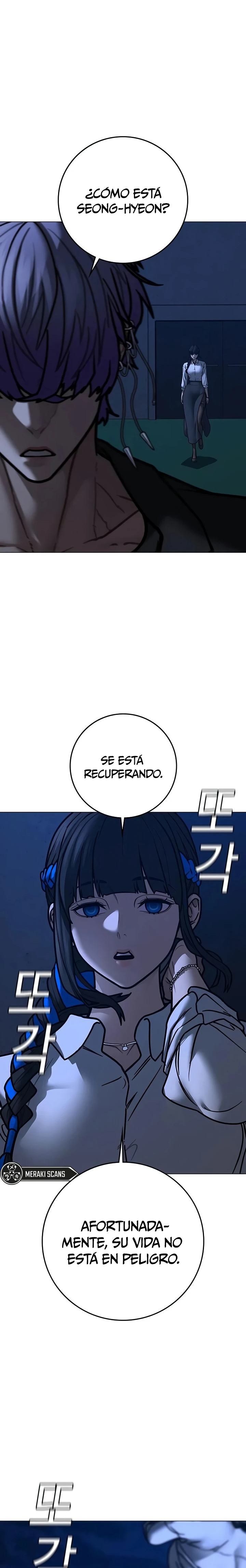 Quest de la Realidad Capítulo 200 - Página 3 en español