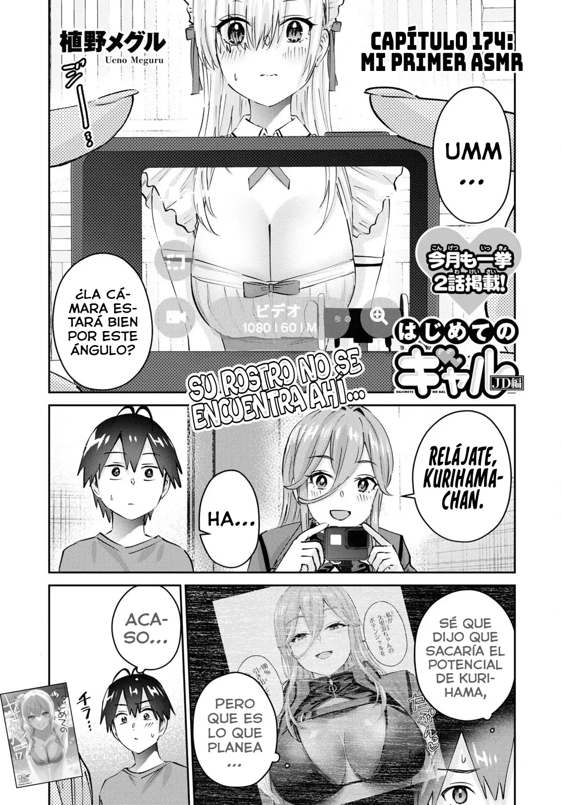 Hajimete no Gal Capítulo 174 - Página 3 en español