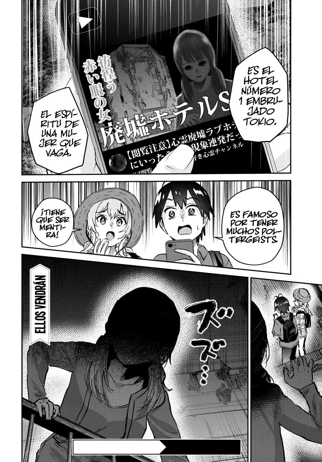 Hajimete no Gal Capítulo 175 - Página 16 en español