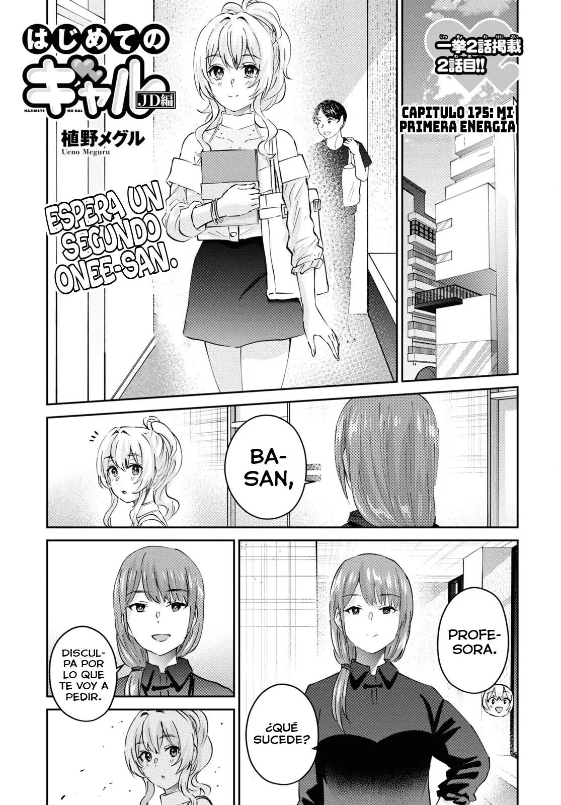Hajimete no Gal Capítulo 175 - Página 3 en español
