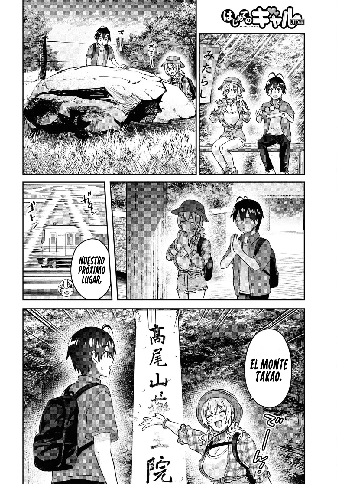 Hajimete no Gal Capítulo 175 - Página 6 en español