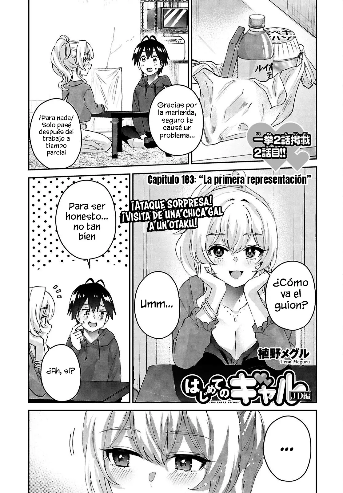 Hajimete no Gal Capítulo 183 - Página 4 en español