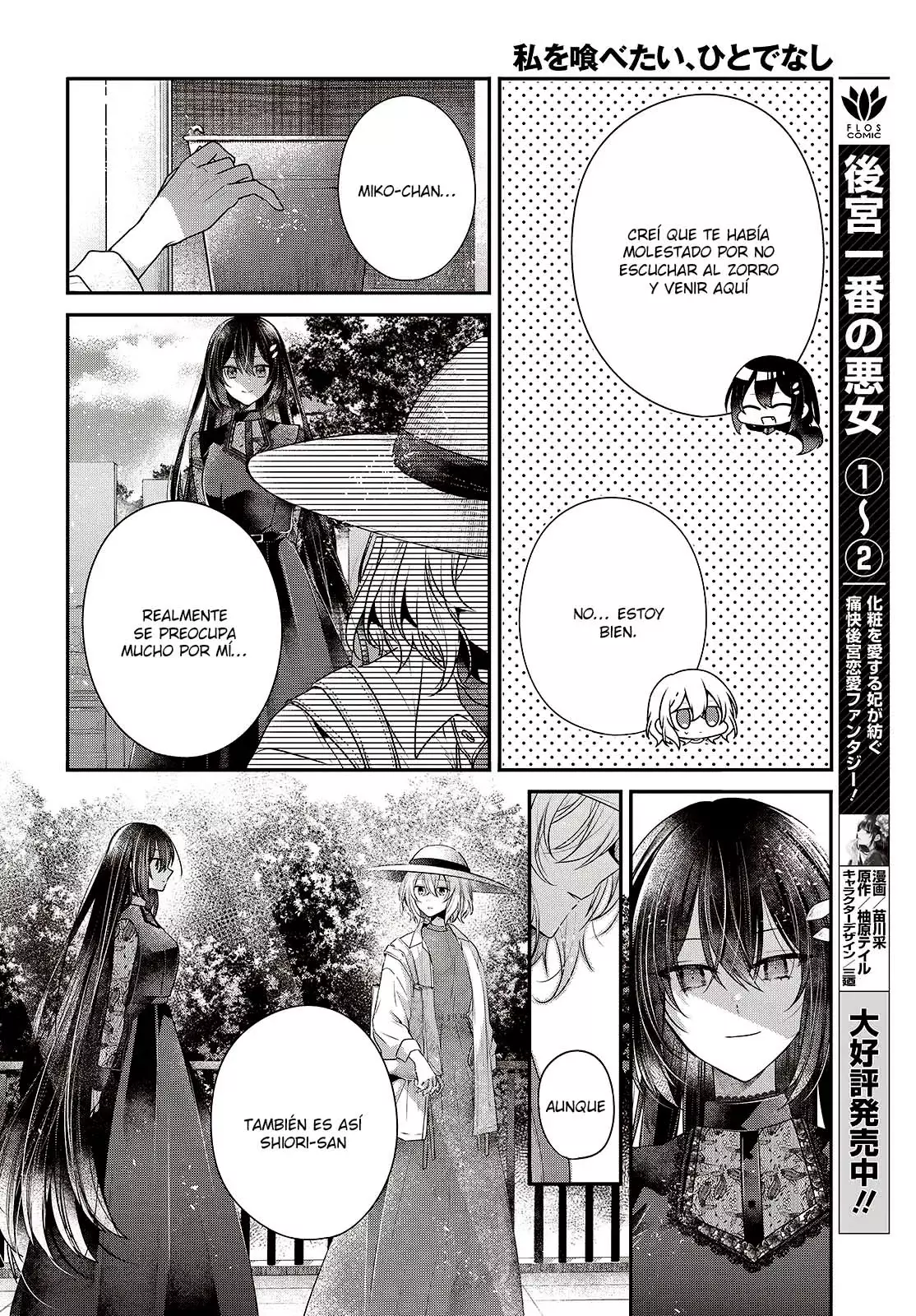 A Monster Wants to Eat Me Capítulo 41 - Página 8 en español