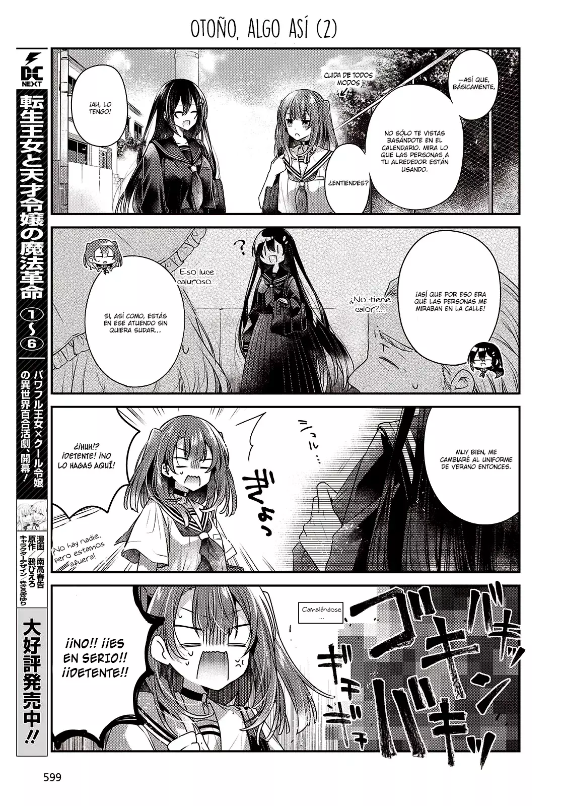 A Monster Wants to Eat Me Capítulo 44.5 - Página 3 en español