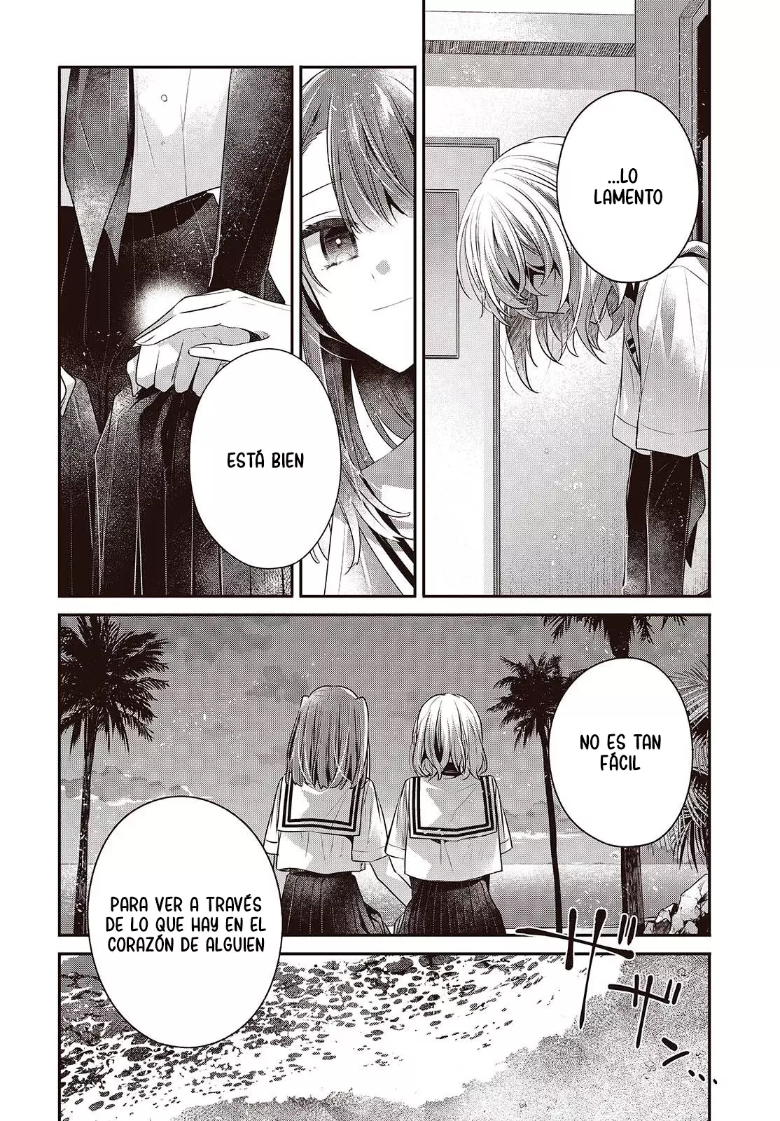 A Monster Wants to Eat Me Capítulo 46 - Página 19 en español