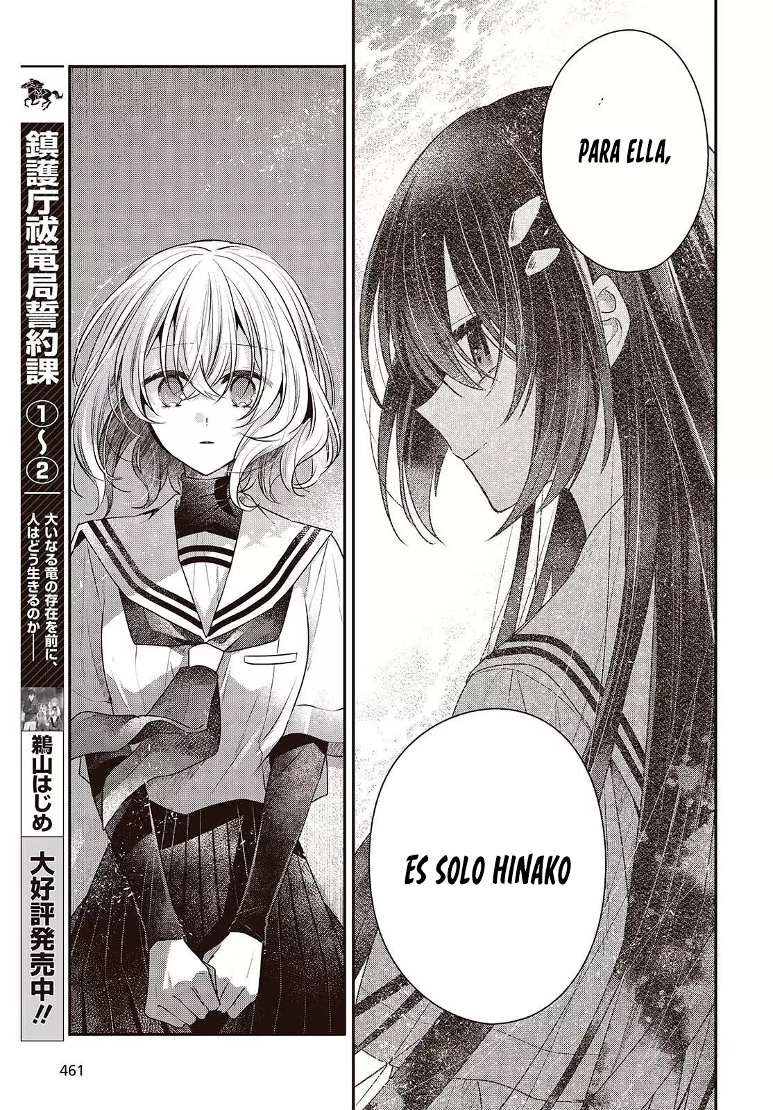 A Monster Wants to Eat Me Capítulo 46 - Página 28 en español