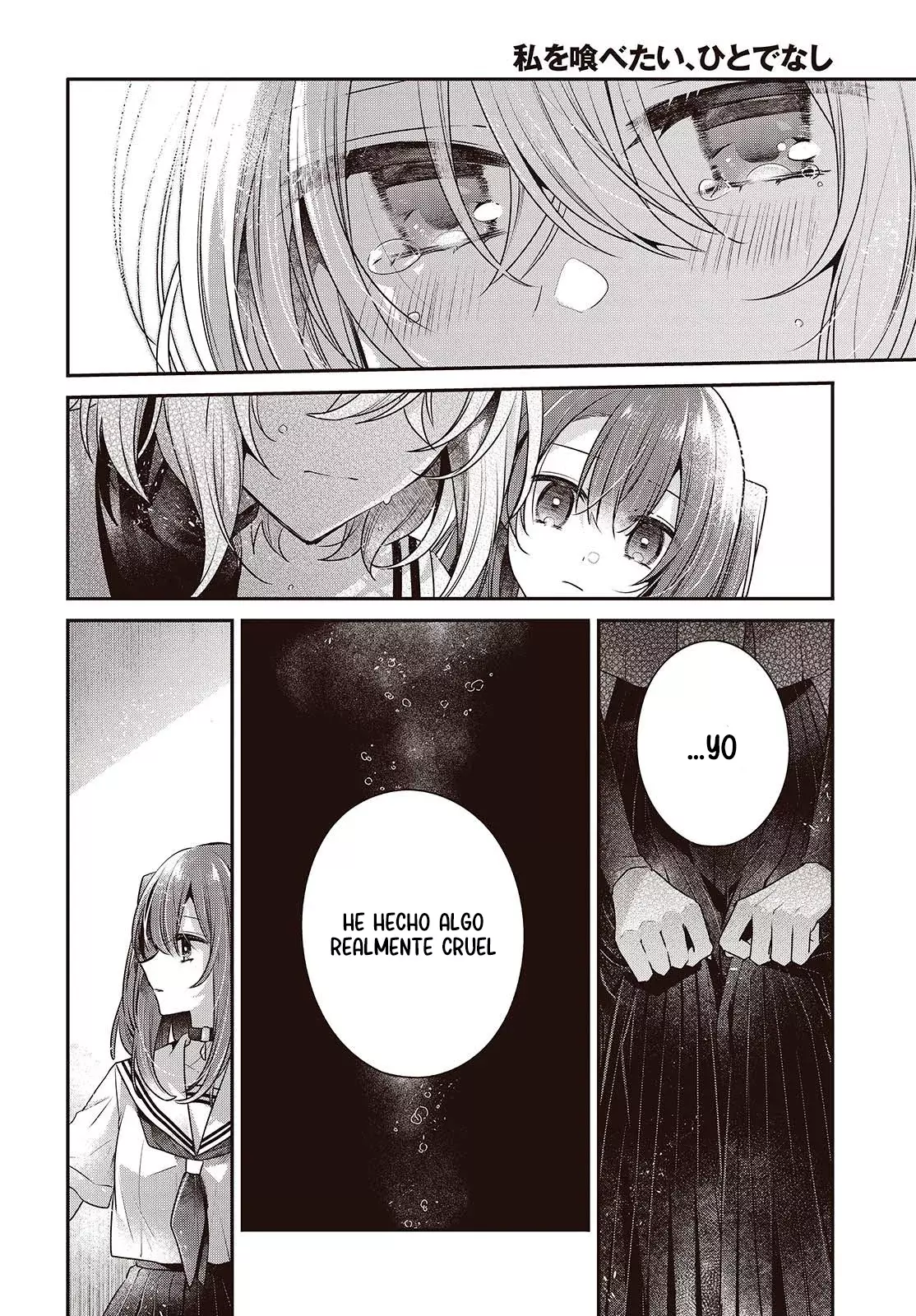 A Monster Wants to Eat Me Capítulo 46 - Página 9 en español