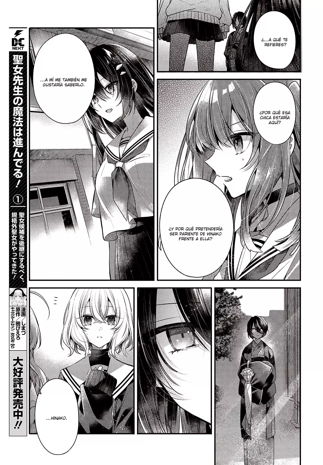 A Monster Wants to Eat Me Capítulo 51 - Página 21 en español