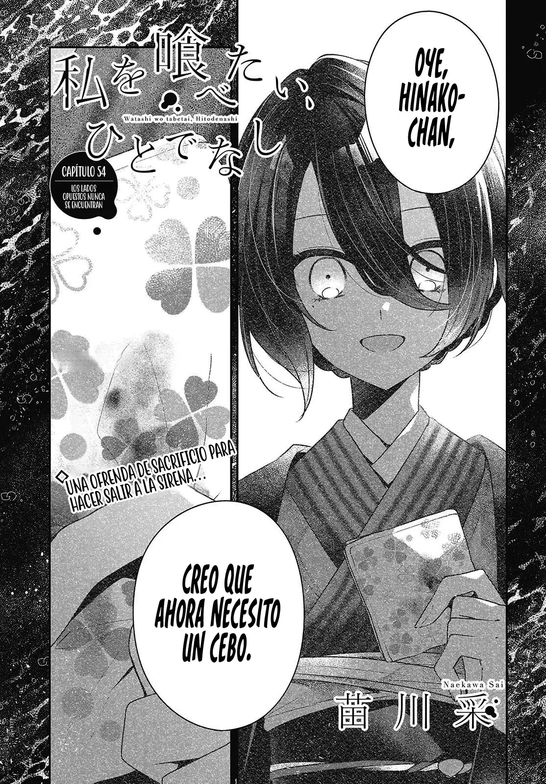 A Monster Wants to Eat Me Capítulo 54 - Página 4 en español