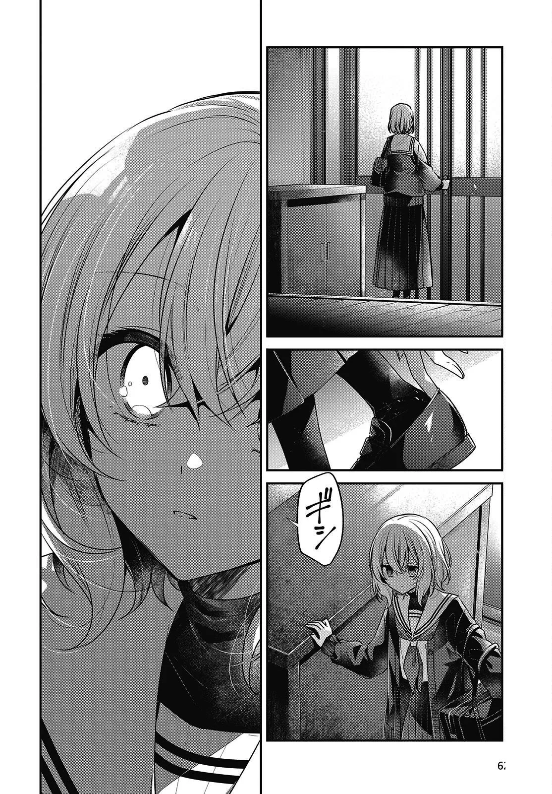 A Monster Wants to Eat Me Capítulo 56 - Página 28 en español