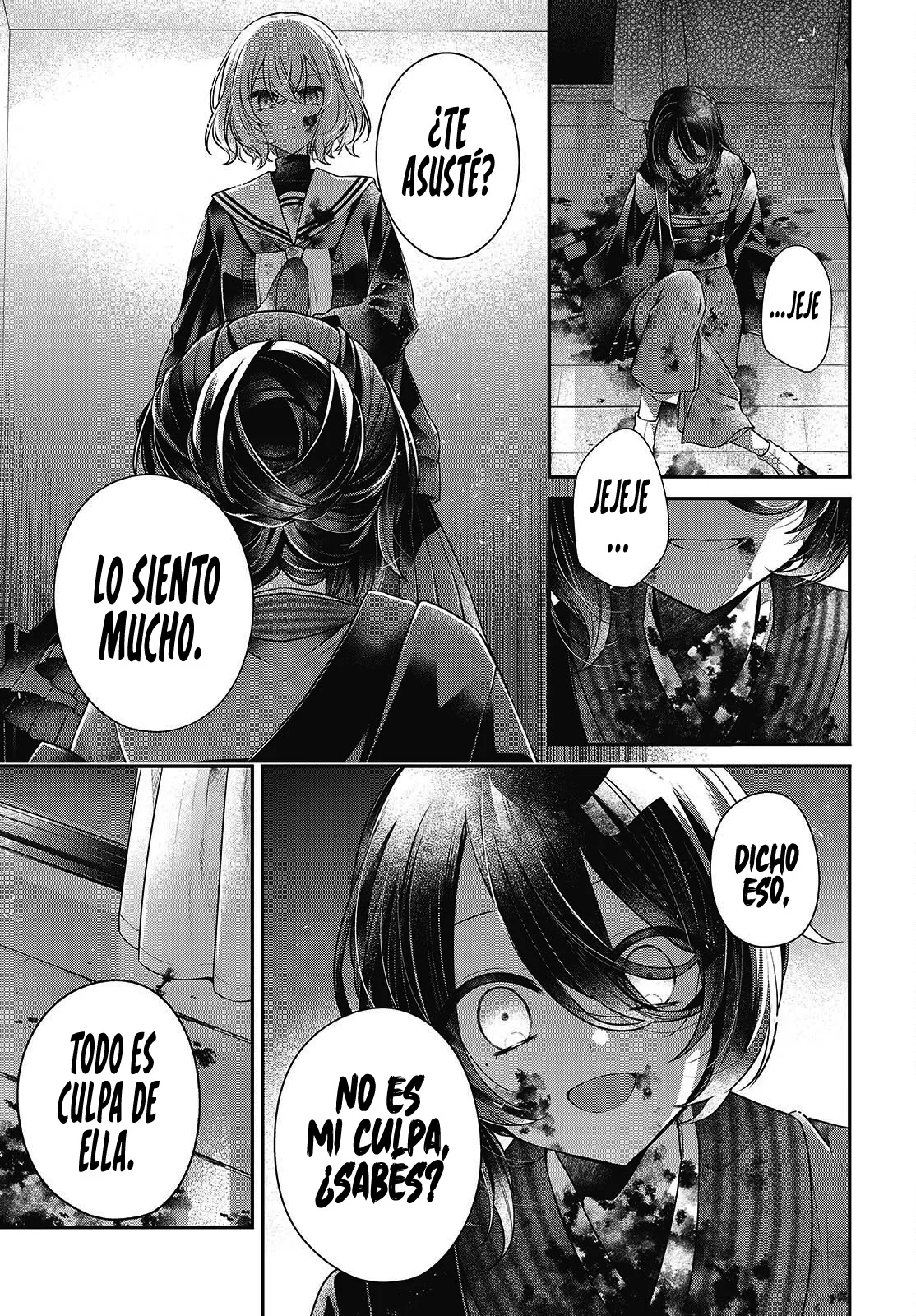 A Monster Wants to Eat Me Capítulo 58 - Página 14 en español
