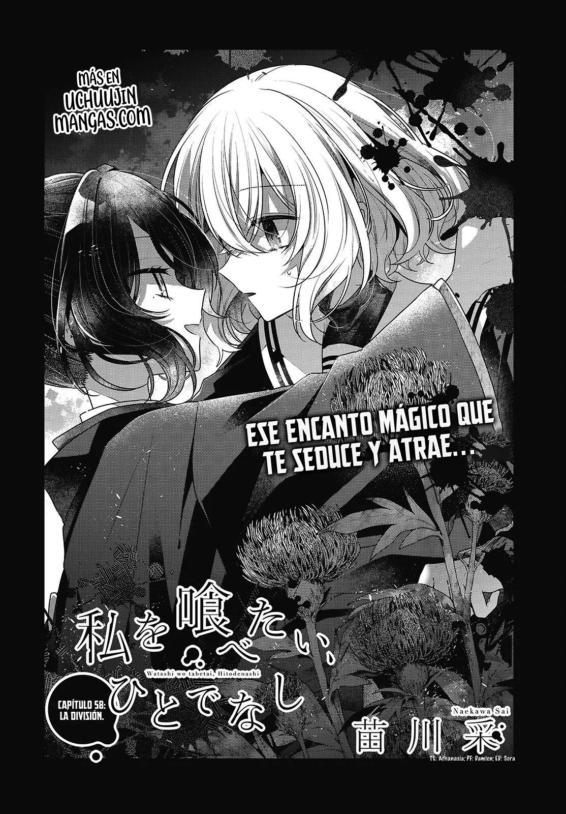A Monster Wants to Eat Me Capítulo 58 - Página 3 en español