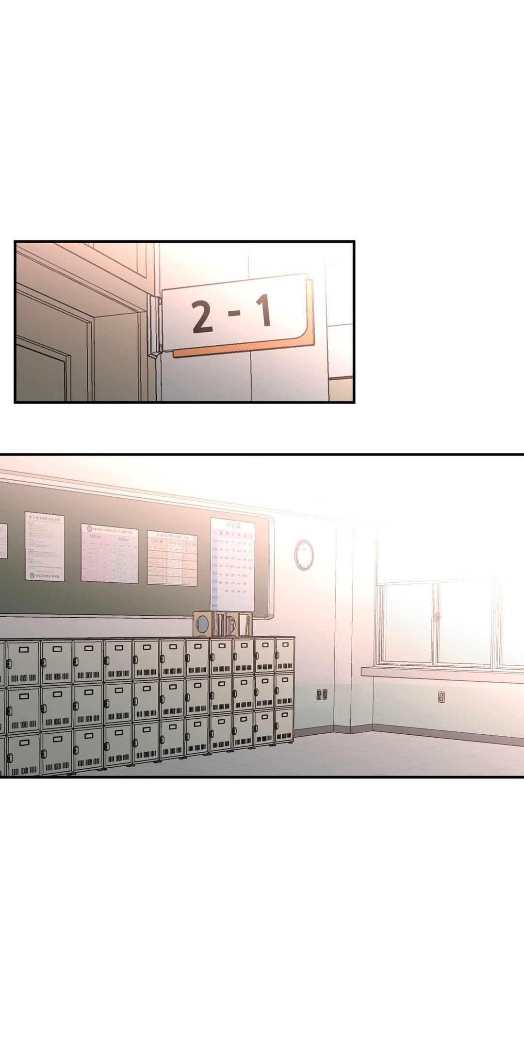 High School Boy Capítulo 63 - Página 3 en español