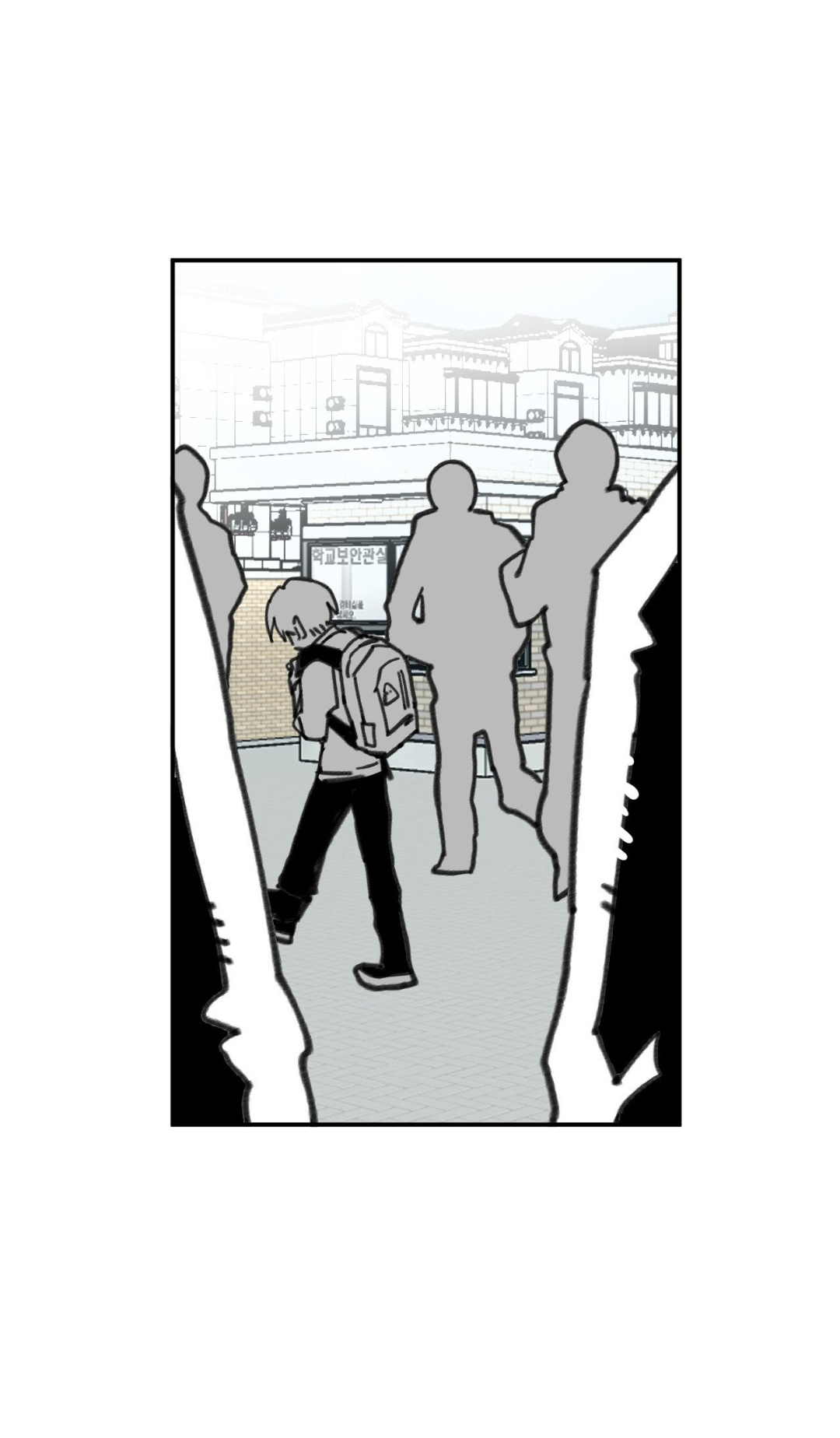 High School Boy Capítulo 71 - Página 50 en español