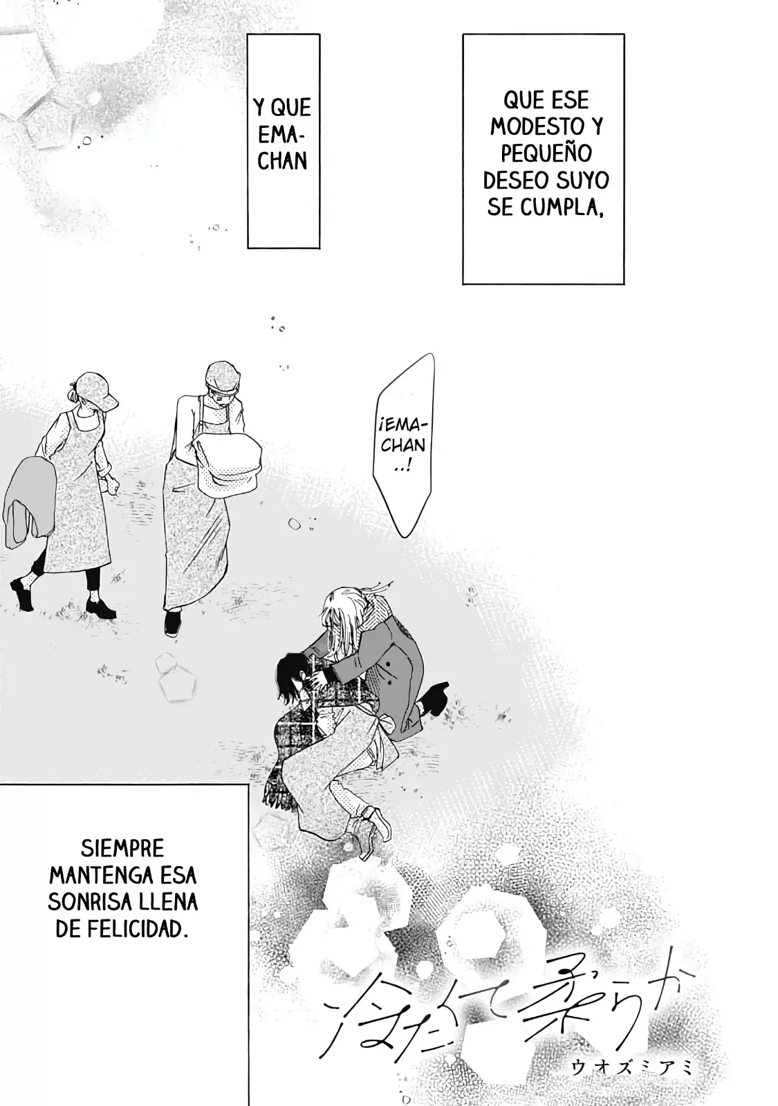 Tsumetakute Yawaraka Capítulo 18 - Página 3 en español