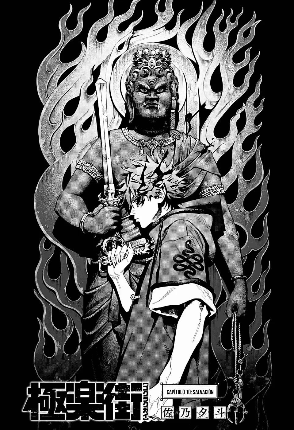 Gokurakugai Capítulo 10 - Página 10 en español