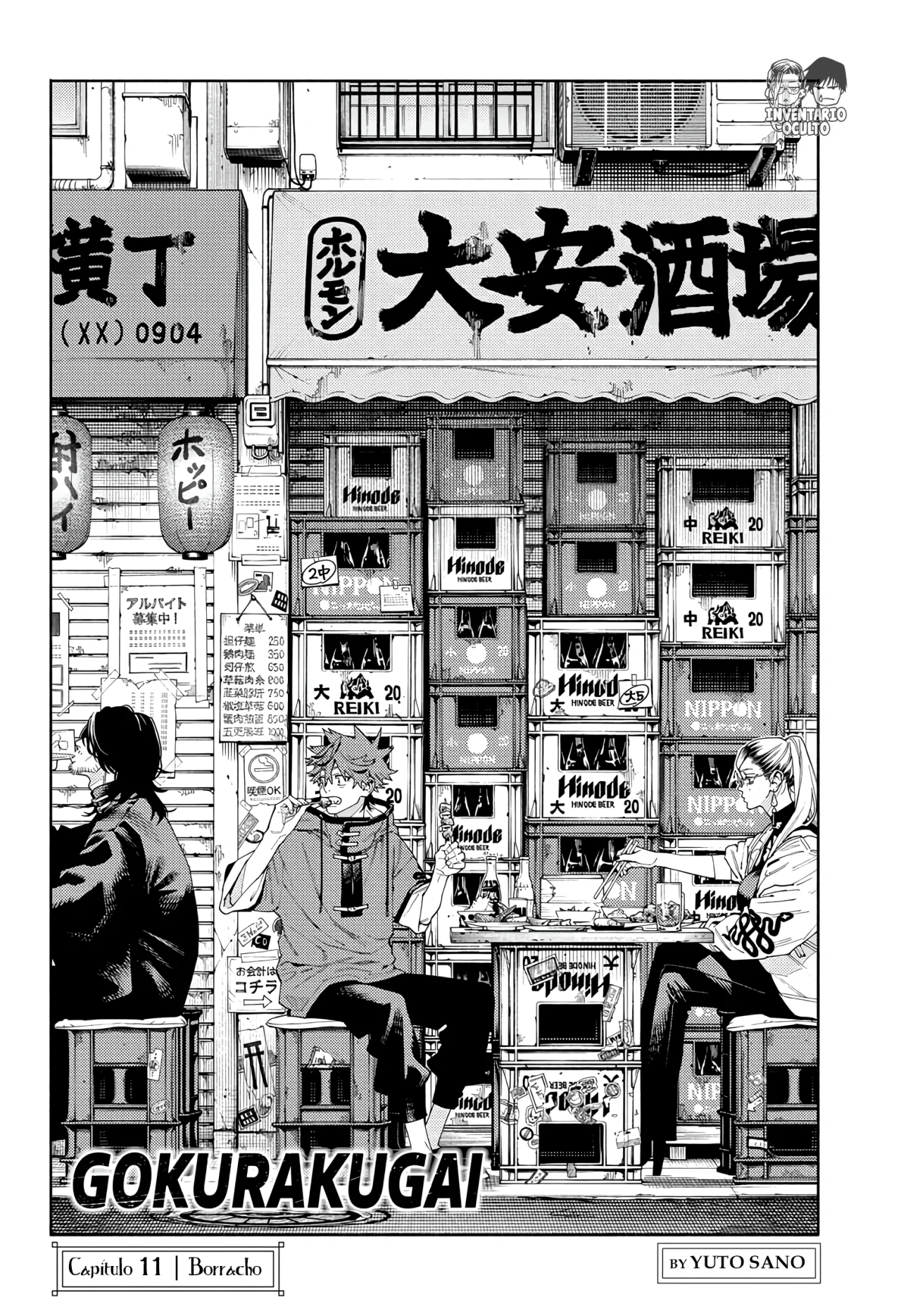 Gokurakugai Capítulo 11 - Página 3 en español