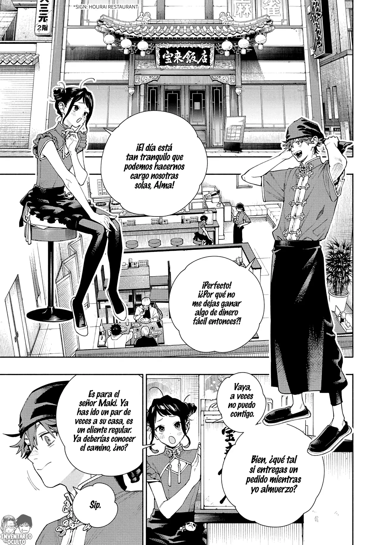 Gokurakugai Capítulo 16 - Página 16 en español