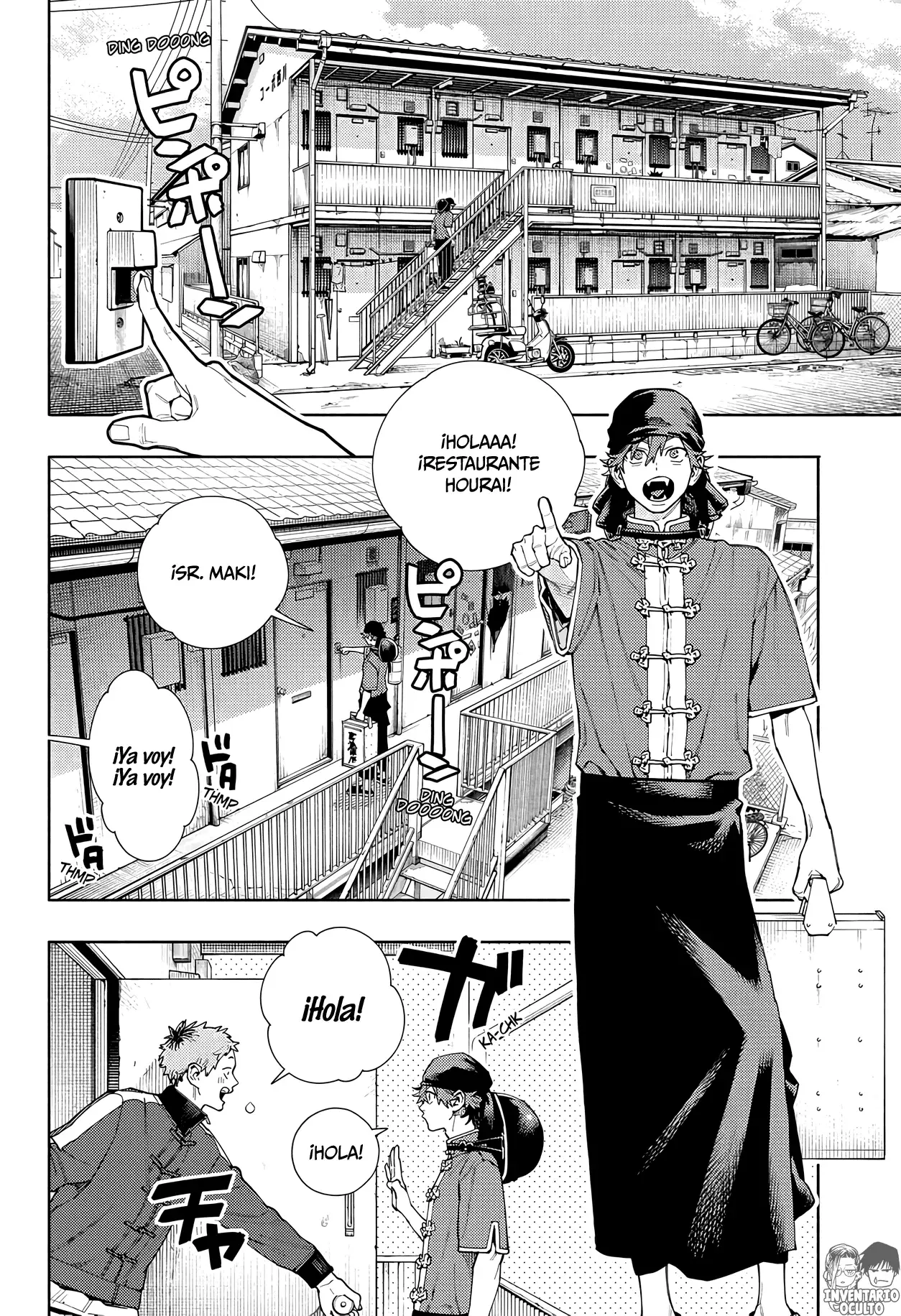 Gokurakugai Capítulo 16 - Página 17 en español