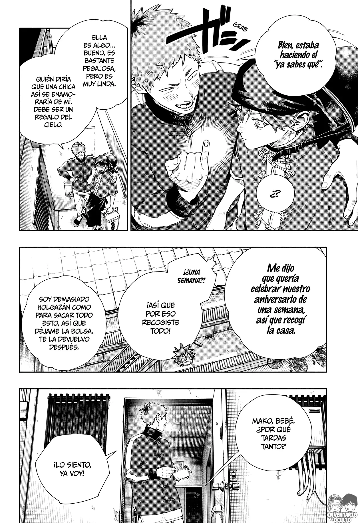 Gokurakugai Capítulo 16 - Página 19 en español
