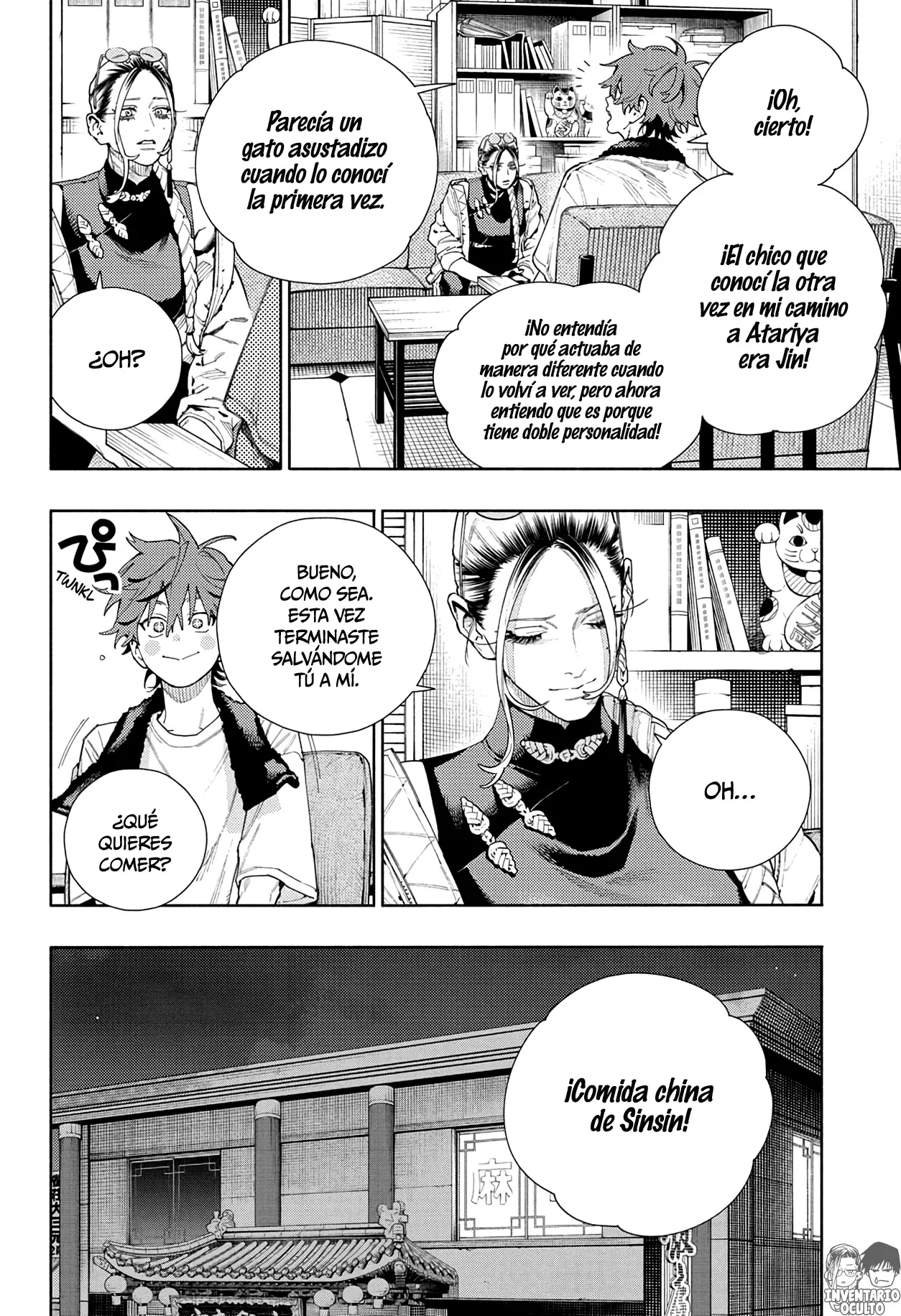Gokurakugai Capítulo 16 - Página 9 en español