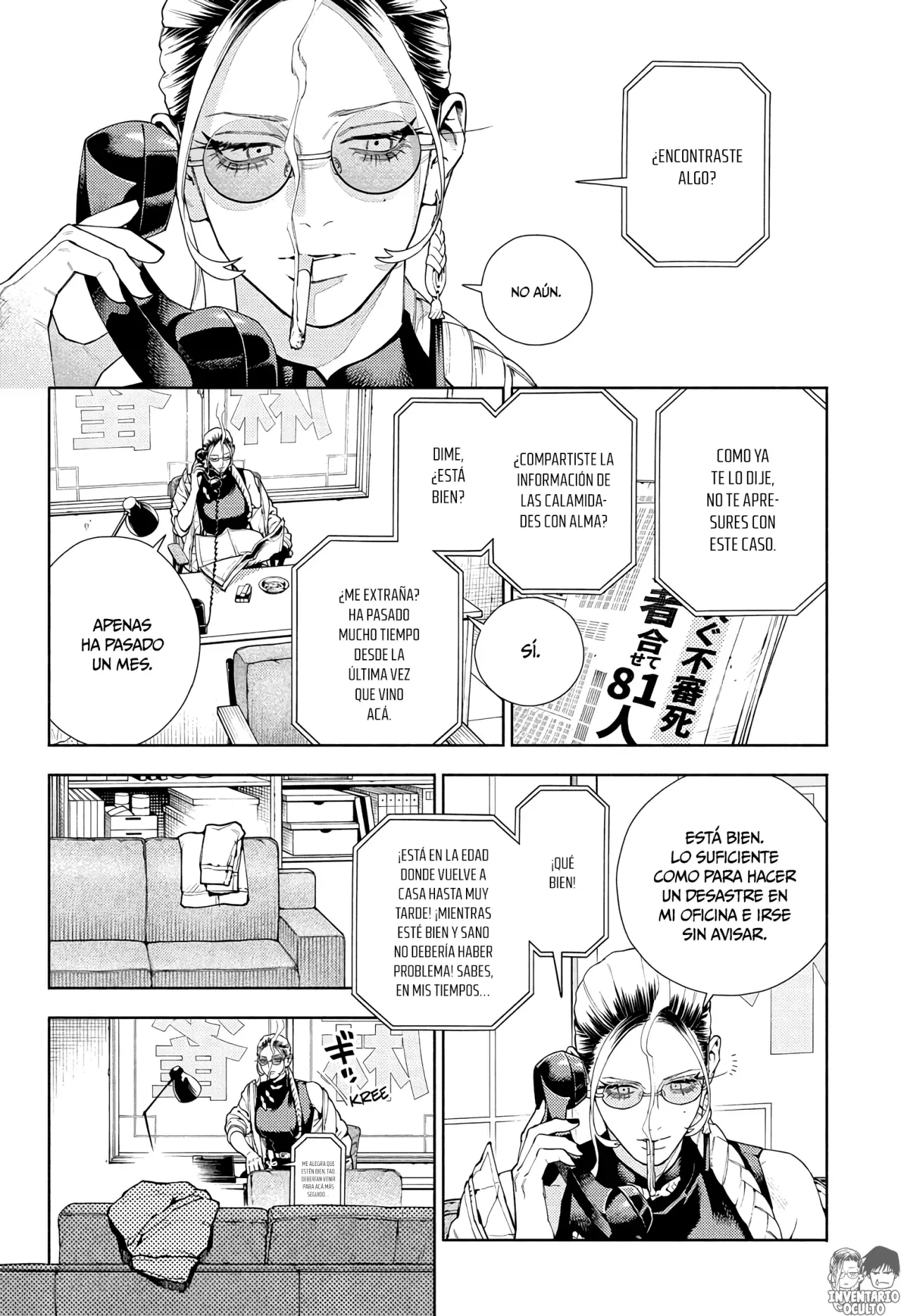 Gokurakugai Capítulo 18 - Página 14 en español