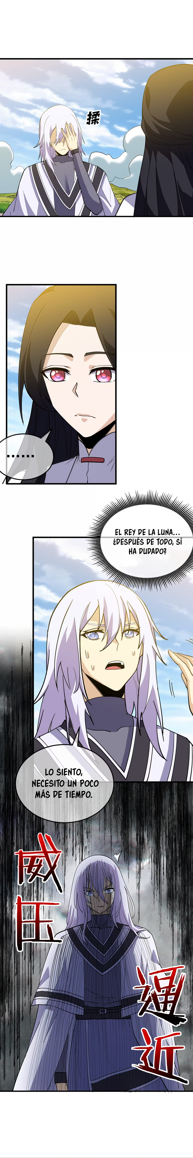 Me parezco demasiado al jefe y el mundo en realidad lo cree Capítulo 147 - Página 5 en español