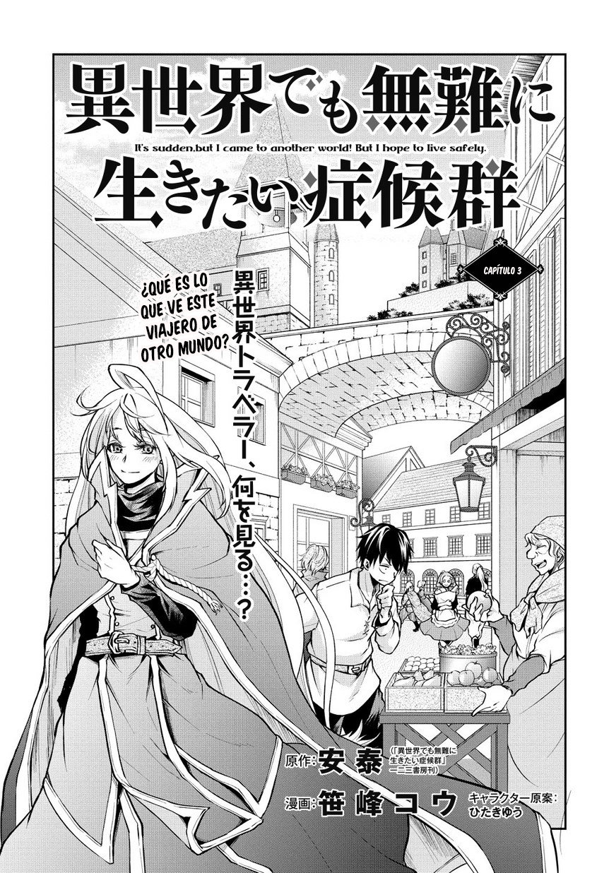 Isekai Demo Bunan ni ikitai Shoukougun Capítulo 3 - Página 4 en español