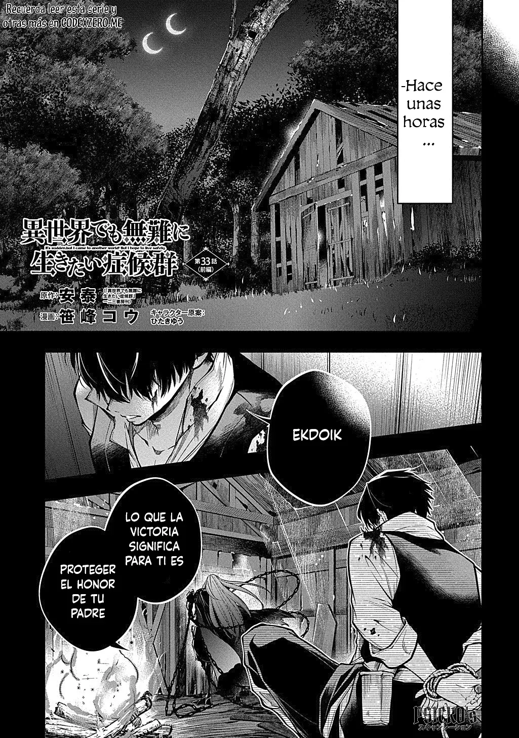 Isekai Demo Bunan ni ikitai Shoukougun Capítulo 33.1 - Página 3 en español