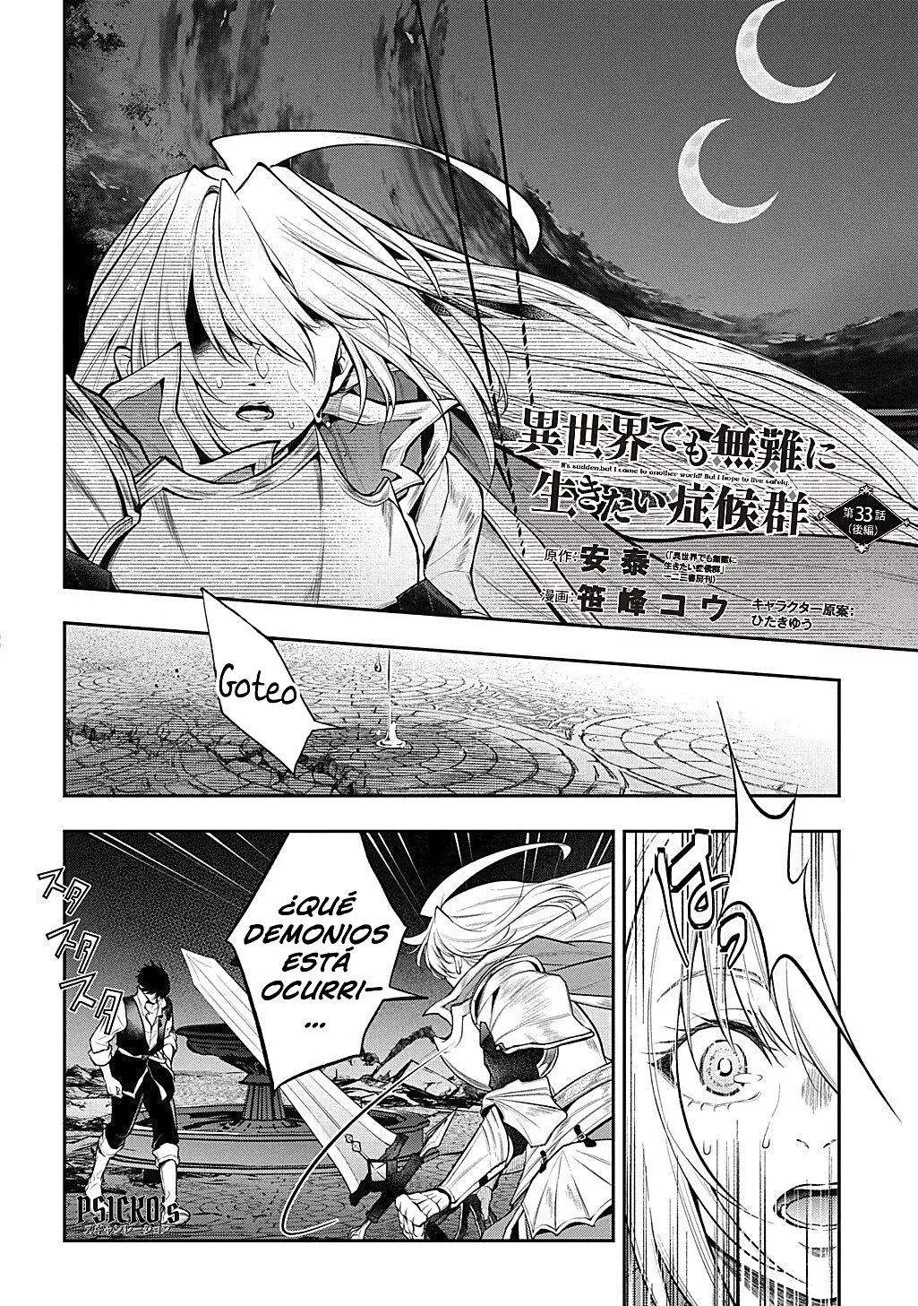 Isekai Demo Bunan ni ikitai Shoukougun Capítulo 33.2 - Página 3 en español