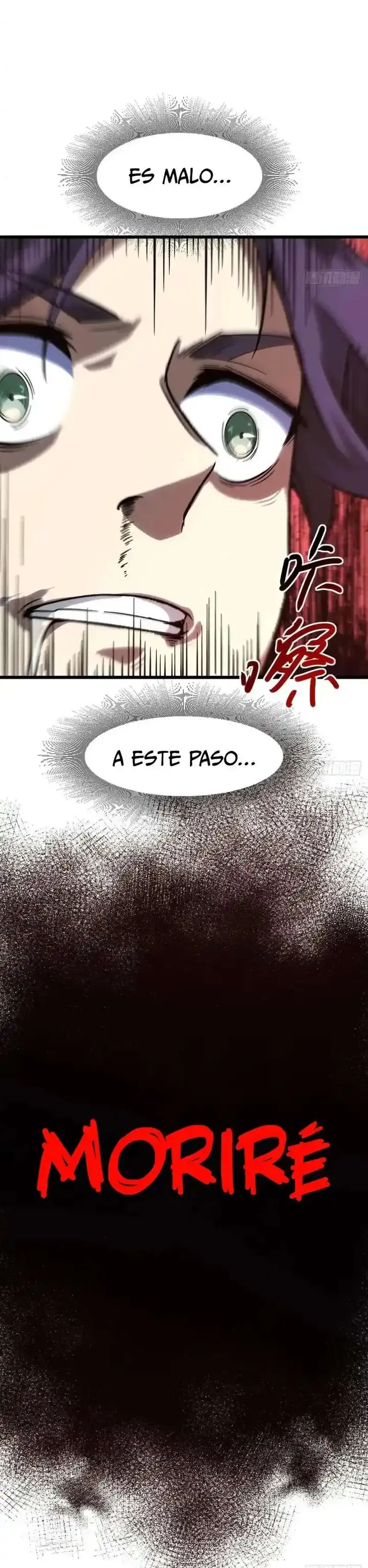 Iniciando con el Registro del Cuerpo Sagrado de la Antigüedad Capítulo 59 - Página 22 en español