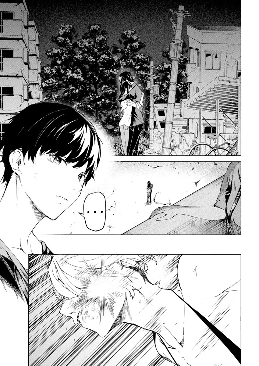 Kyosei Tensei Capítulo 24 - Página 17 en español