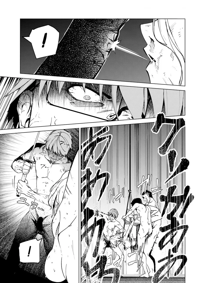 Kyosei Tensei Capítulo 24 - Página 19 en español