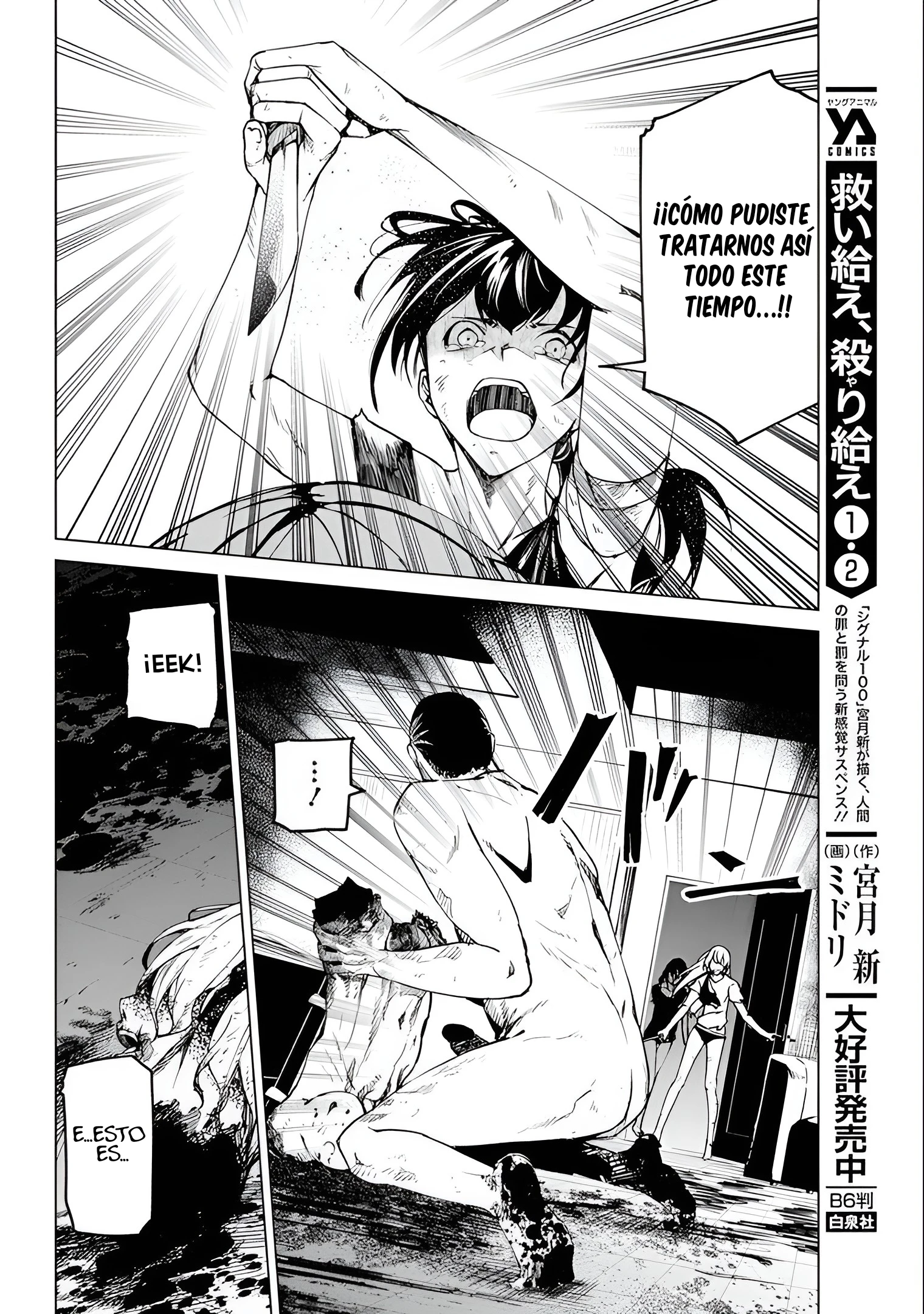 Kyosei Tensei Capítulo 25 - Página 10 en español