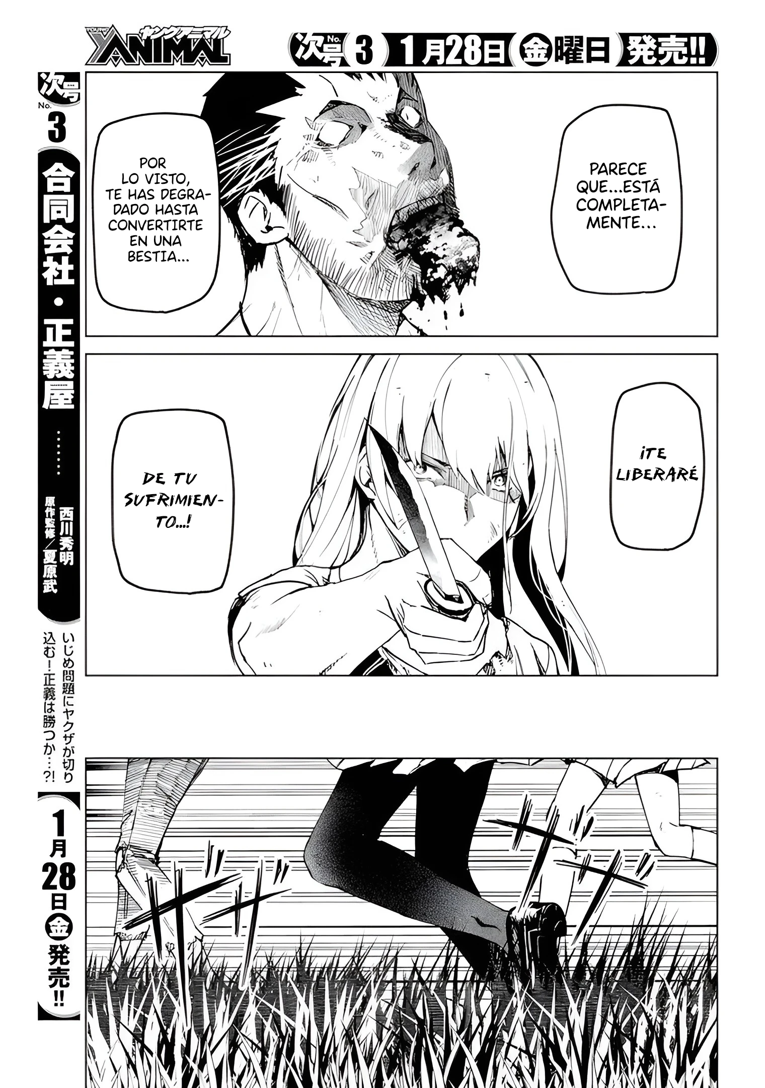 Kyosei Tensei Capítulo 25 - Página 11 en español