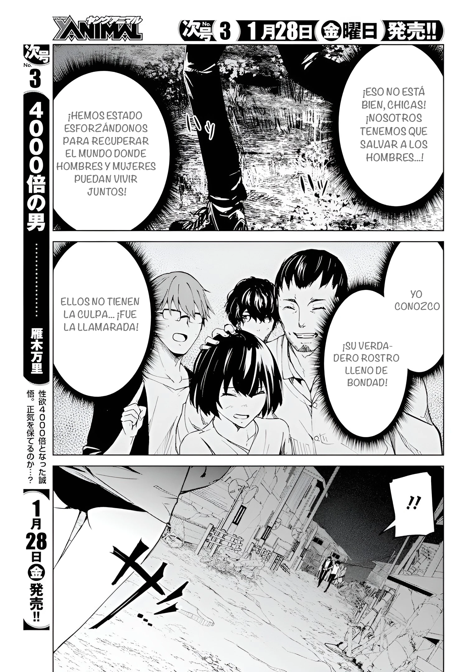 Kyosei Tensei Capítulo 25 - Página 13 en español