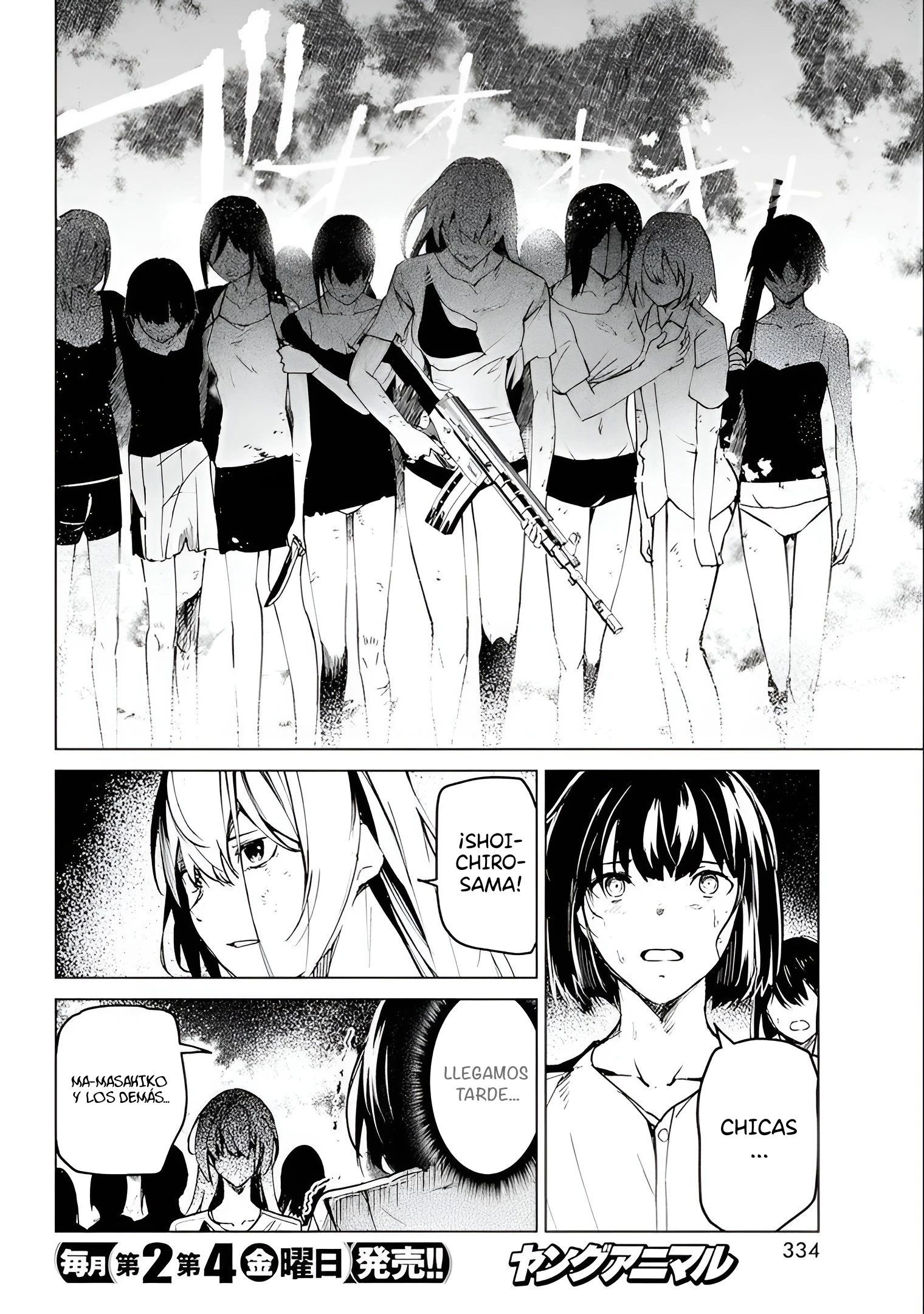 Kyosei Tensei Capítulo 25 - Página 14 en español