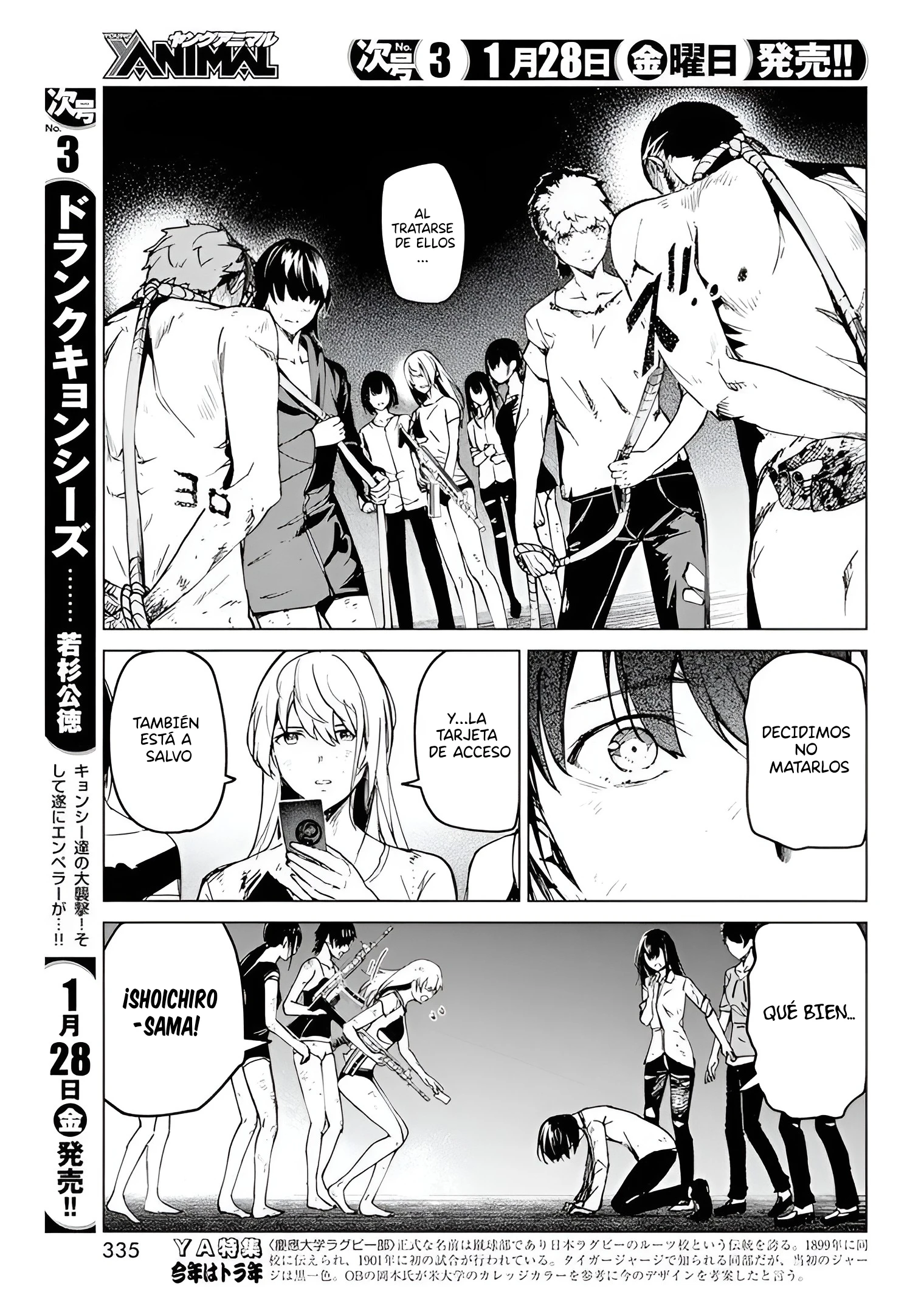 Kyosei Tensei Capítulo 25 - Página 15 en español