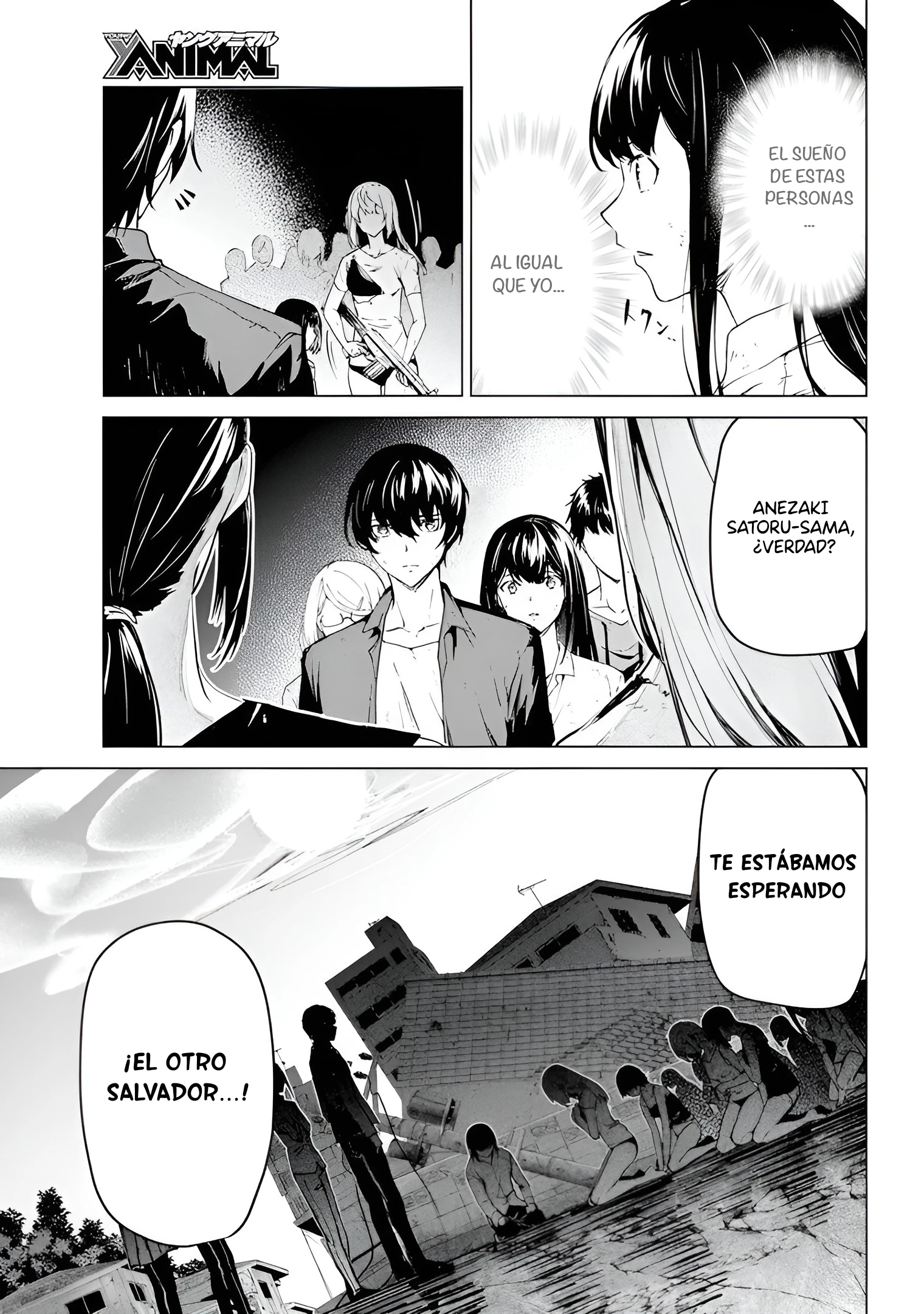 Kyosei Tensei Capítulo 25 - Página 17 en español