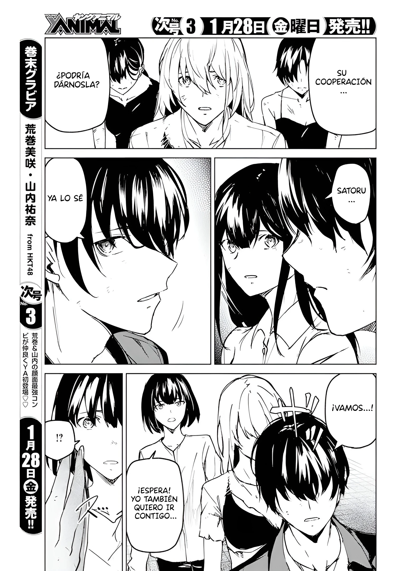 Kyosei Tensei Capítulo 25 - Página 19 en español
