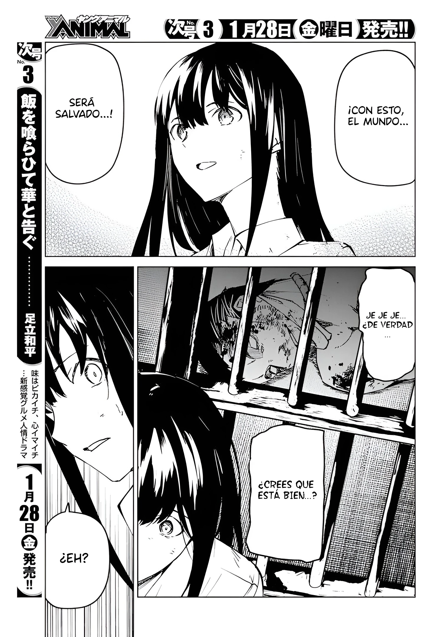 Kyosei Tensei Capítulo 25 - Página 21 en español