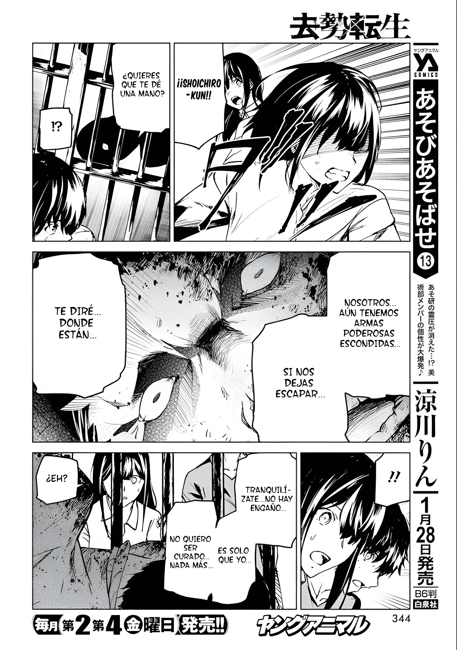 Kyosei Tensei Capítulo 25 - Página 24 en español