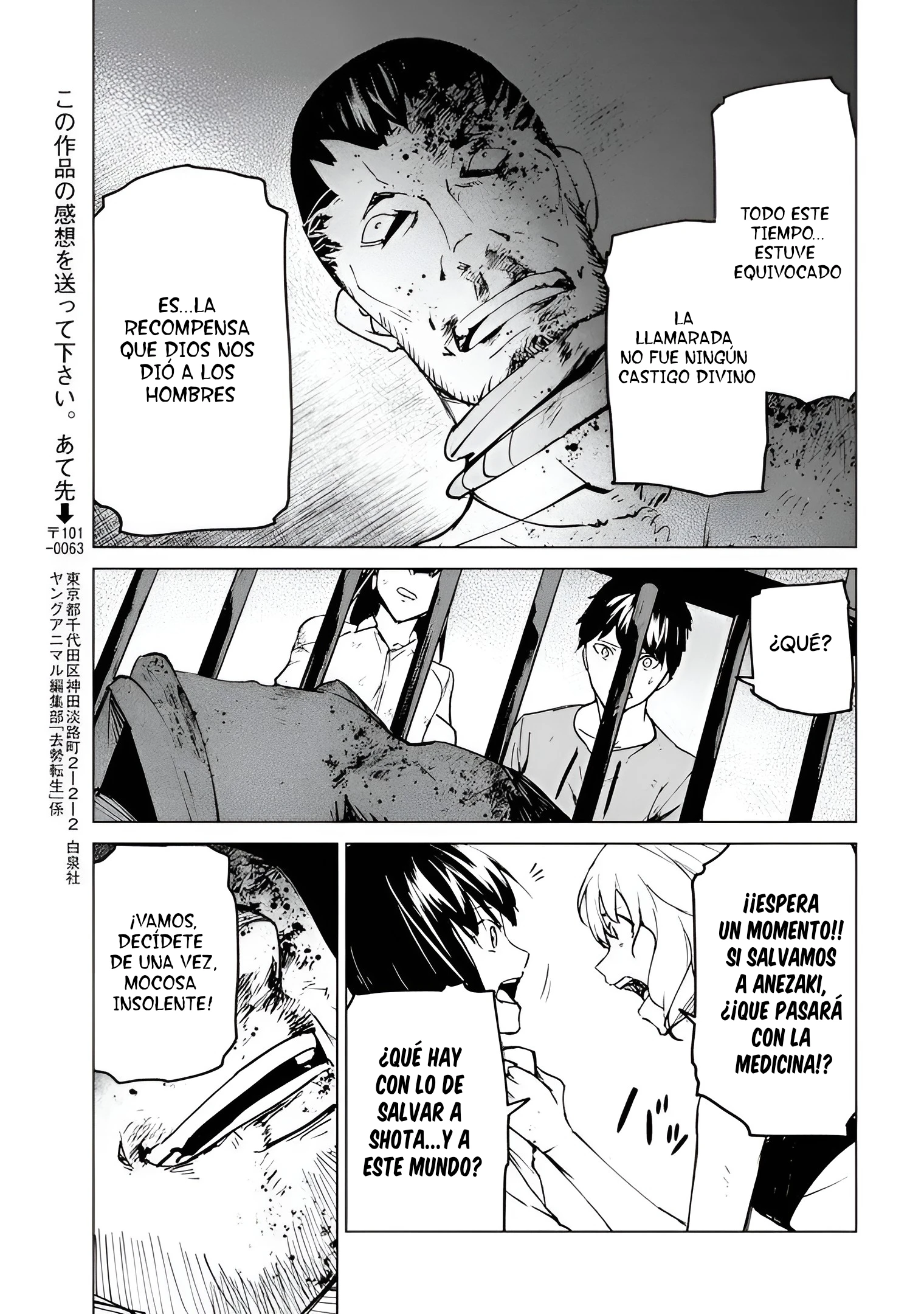 Kyosei Tensei Capítulo 25 - Página 25 en español