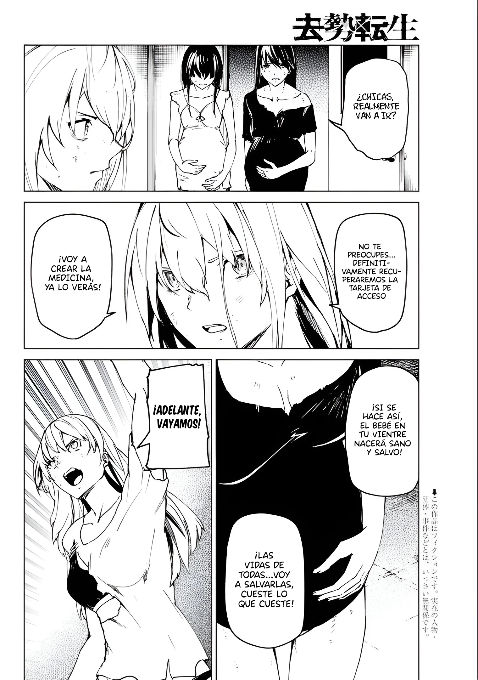 Kyosei Tensei Capítulo 25 - Página 4 en español