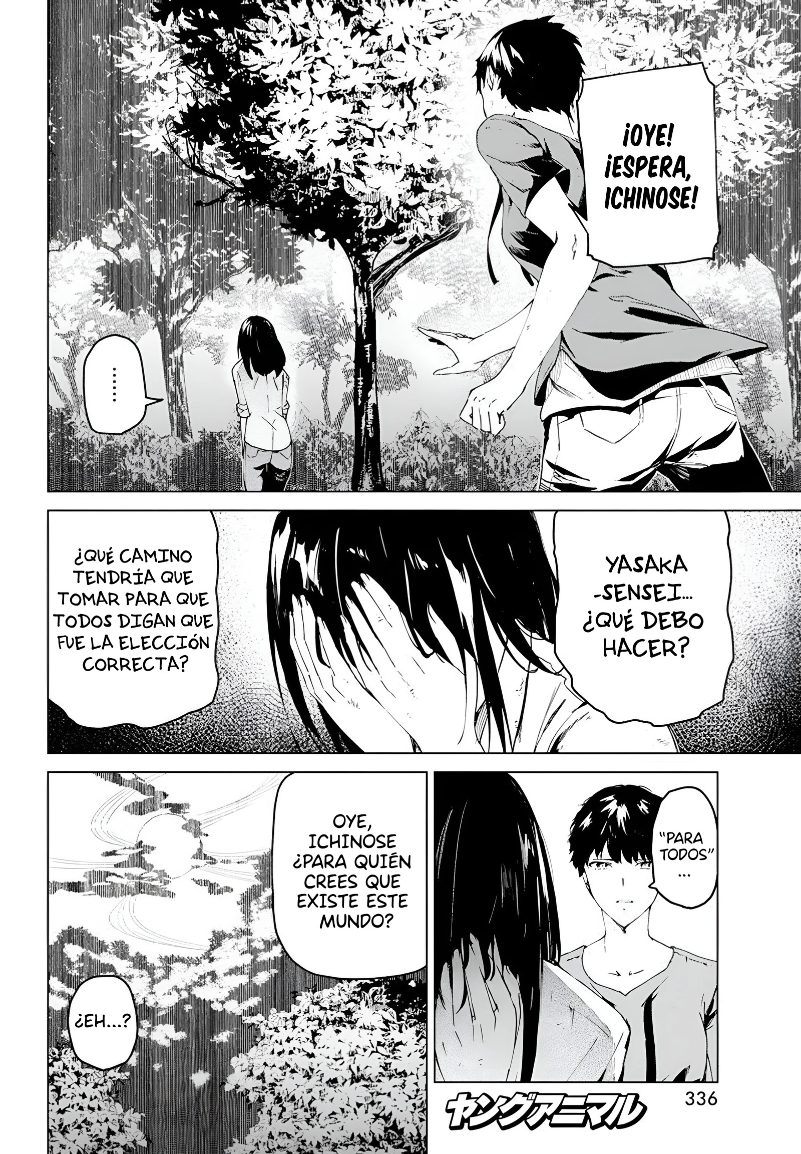 Kyosei Tensei Capítulo 26 - Página 12 en español