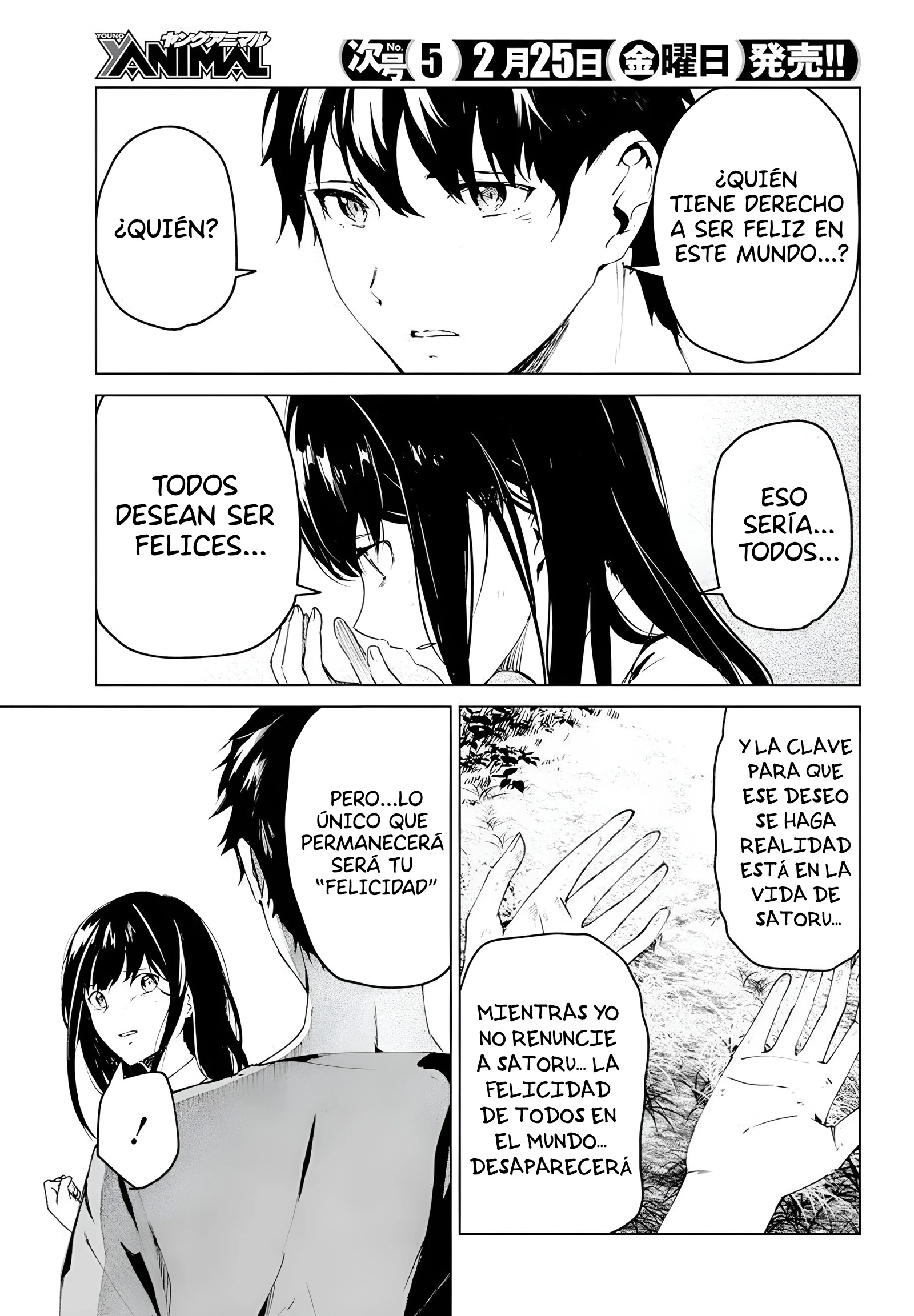 Kyosei Tensei Capítulo 26 - Página 13 en español