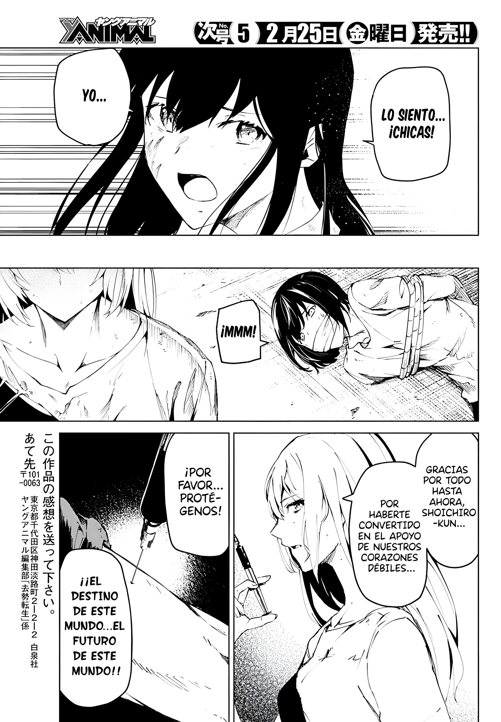Kyosei Tensei Capítulo 26 - Página 23 en español