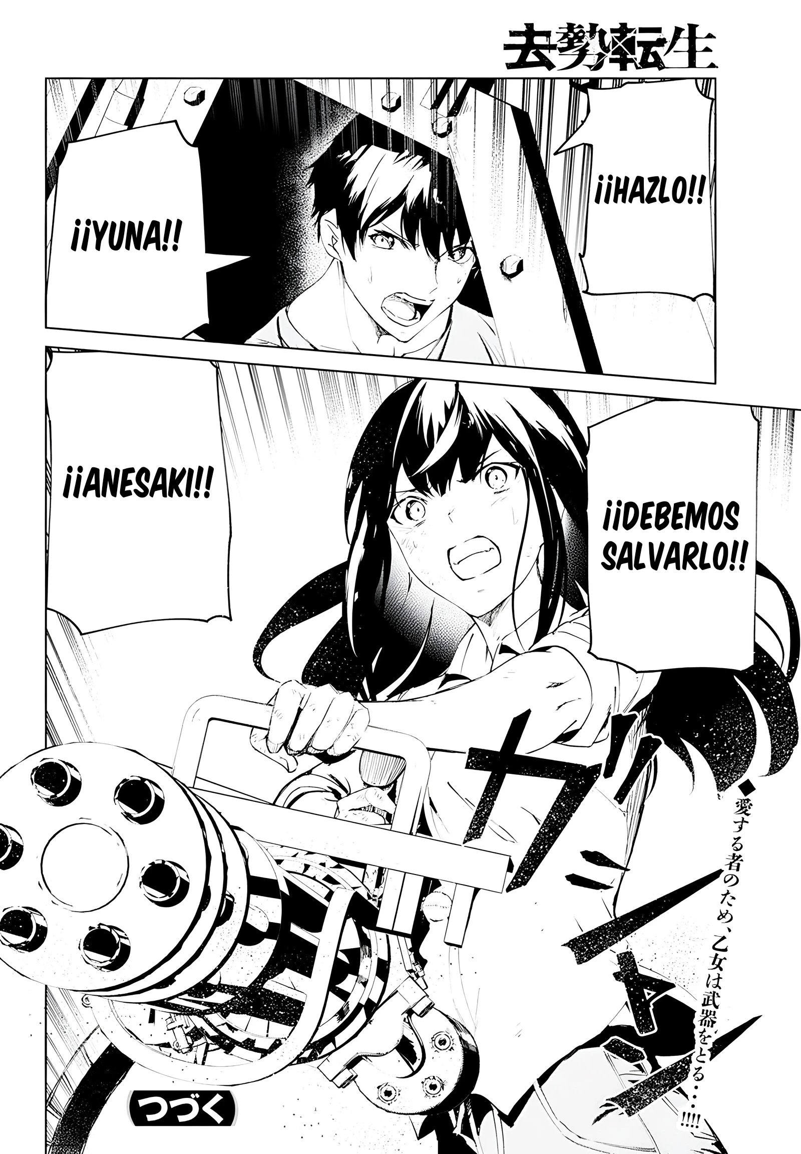 Kyosei Tensei Capítulo 26 - Página 26 en español