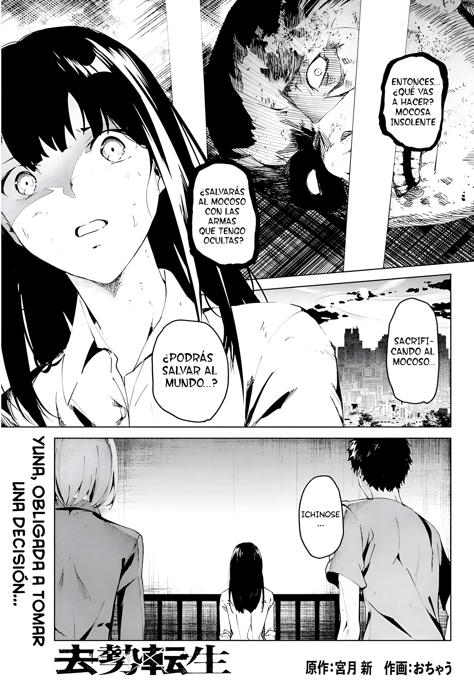 Kyosei Tensei Capítulo 26 - Página 3 en español