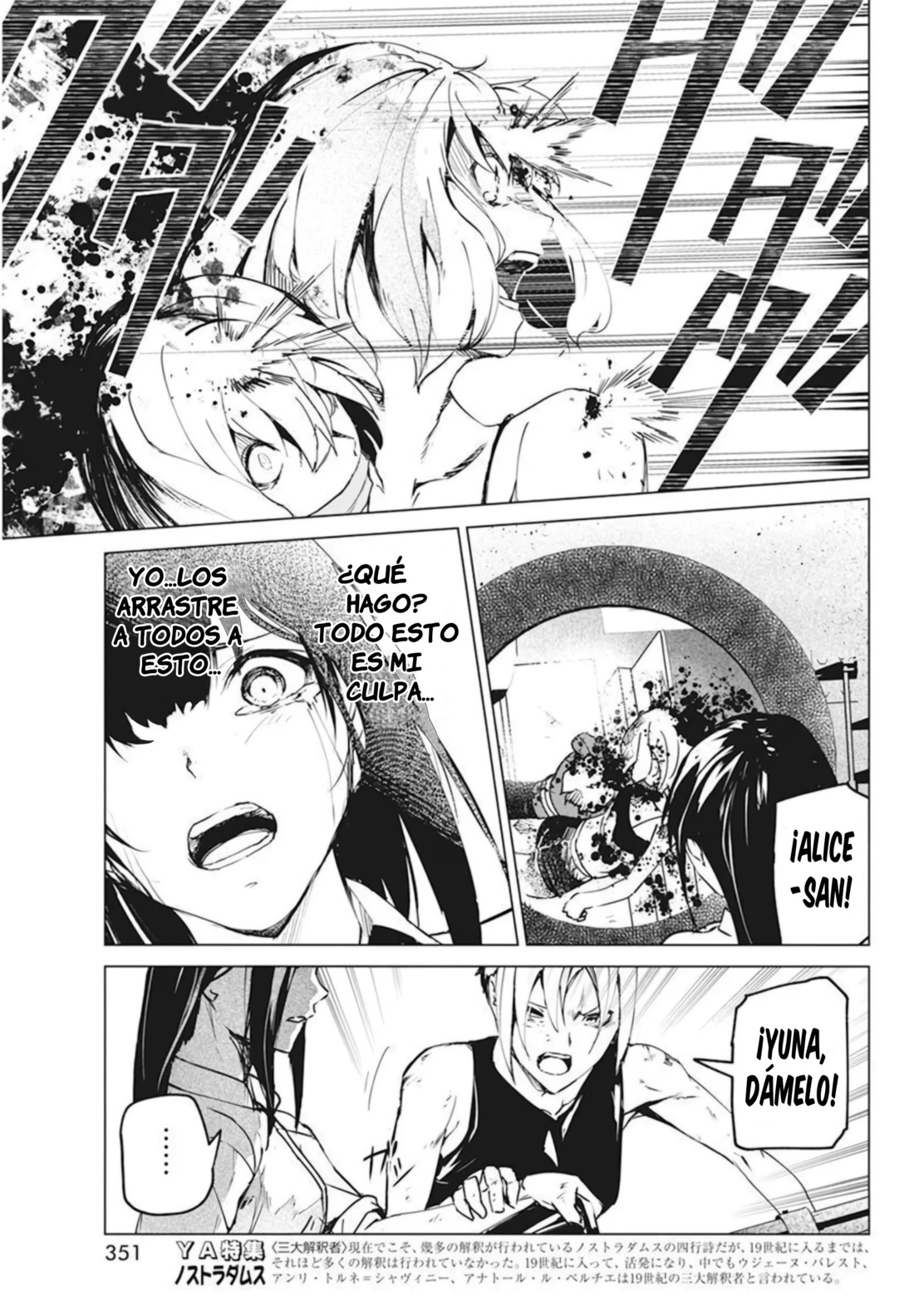 Kyosei Tensei Capítulo 27 - Página 11 en español